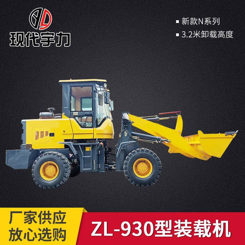 ZL-90型新款小型挖掘机.2米卸载高度厂家供应配件小型装载机