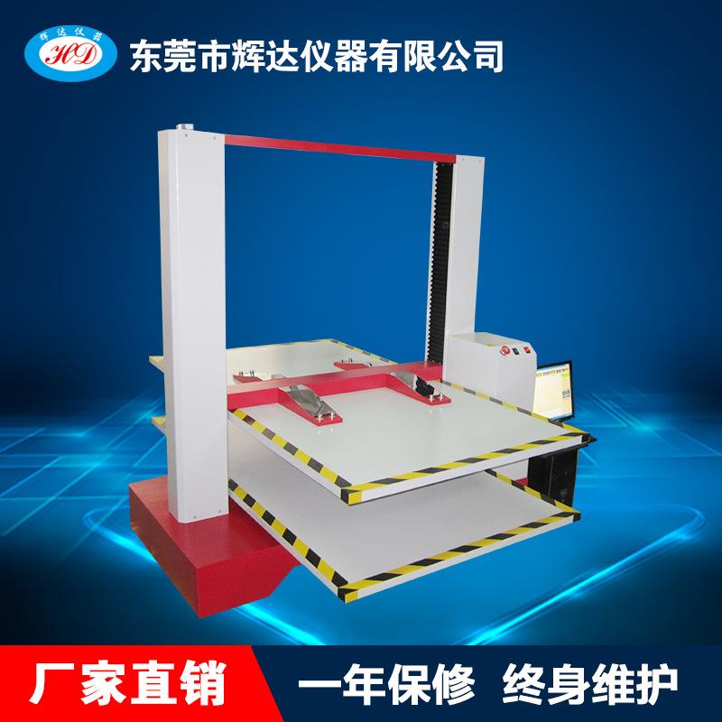 厂家供应纸箱耐压强度试验机抗压测试仪电脑系统伺服抗压测试