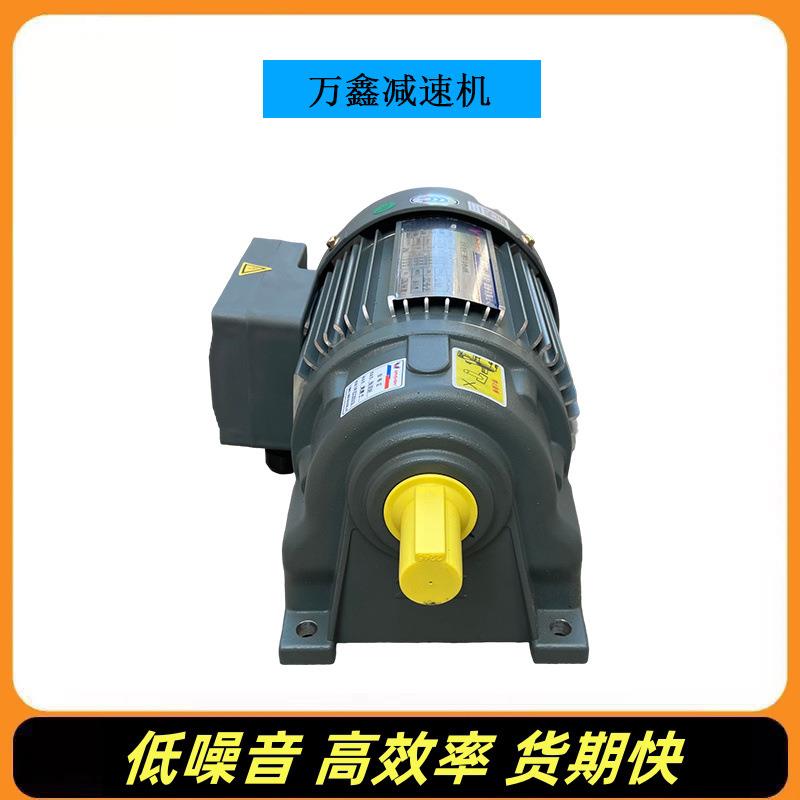 GH50-3700-50S齿轮减速机可配变频电机粉尘防爆马达