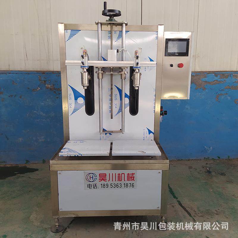 半自动大桶称重灌装机肥料润滑油油漆尿素精准定量称重灌装机,厨房电器,其他商用厨电,淘宝优惠券,粉丝福利购,淘宝优惠卷