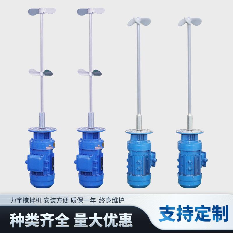 侧入式脱硫搅拌器顶入底入式搅拌机工业立式浆板式搅拌器