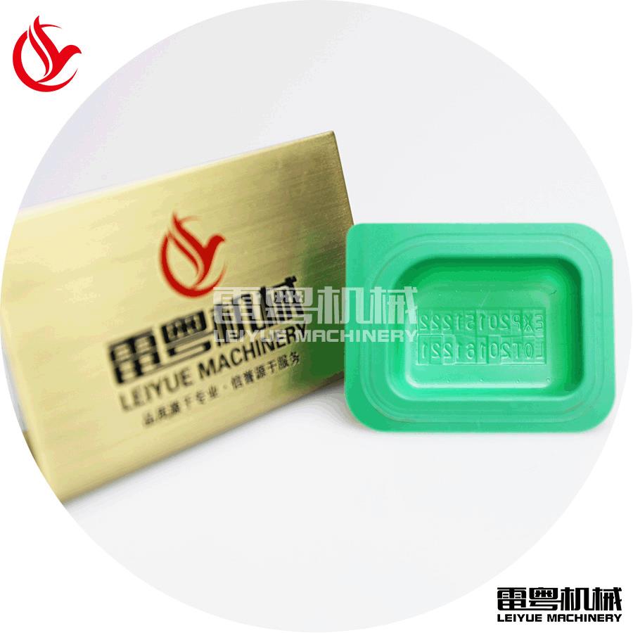 一小时产能2000盒小型黄油自动盒装封口机/黄油铝塑泡罩包装机