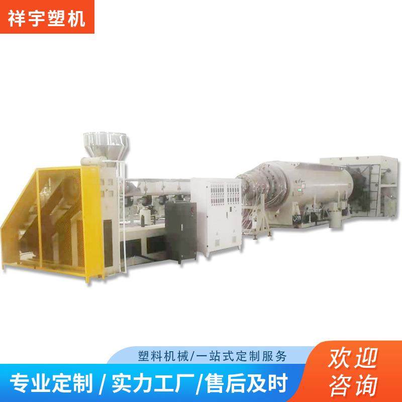 青岛厂家直供PE挤出保温管设备塑料机械设备PPR管abs管挤出设备,五金/工具,其他塑料机械,淘宝优惠券,粉丝福利购,淘宝优惠卷