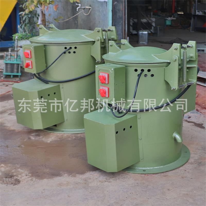 清溪供应烘干脱水机70公斤铜米铝屑热风脱水机电镀五金件甩干机