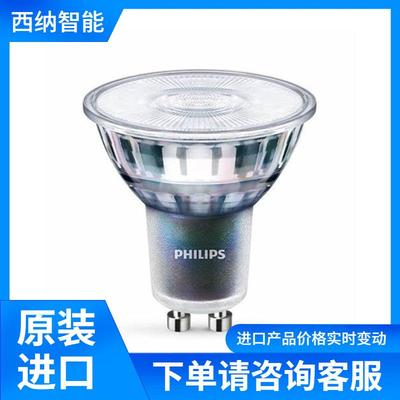 防水灯具WT035CLED37/CWPSUGCCFWL1500