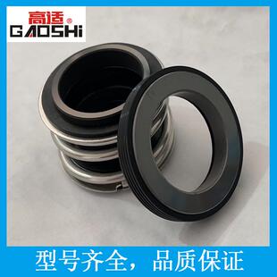 多级泵机械密封离心泵机械密封水泵泵体叶轮泵盖配件