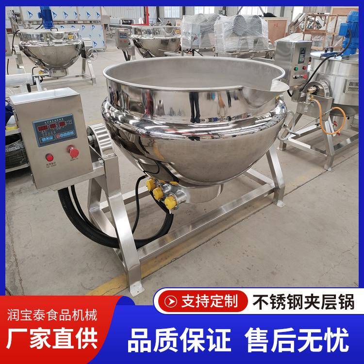 商用可倾斜式夹层锅炒牛肉酱卤煮锅熟食卤煮锅熬糖搅拌夹层锅