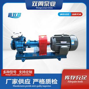 RY风冷式热油泵供应RY热油泵锅炉循环油泵RY型导热油泵