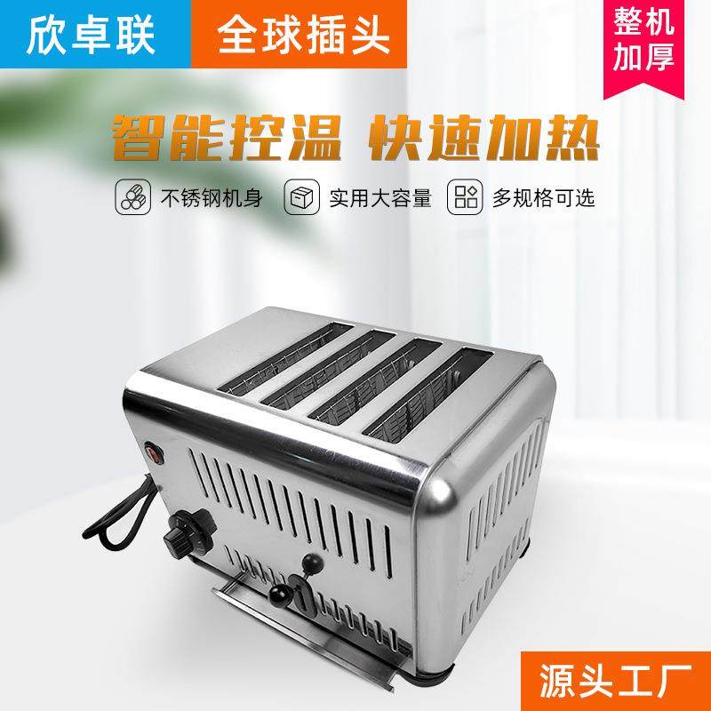 美式六片多士炉豪华链式多士炉商用四片烤面包机早餐吐司加热机,厨房电器,其他商用厨电,淘宝优惠券,粉丝福利购,淘宝优惠卷
