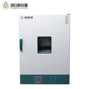 00A电热恒温培养箱种子细菌微生物恒温培养箱 303