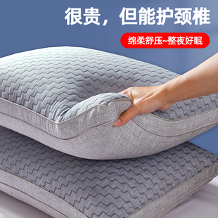 枕头不塌陷护颈椎助睡眠一对装家用男成人睡觉学生宿舍专用高枕芯