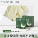 氧言内裤女莫代尔纯棉7a级抗菌裆女生2025新款女士独立包装女款