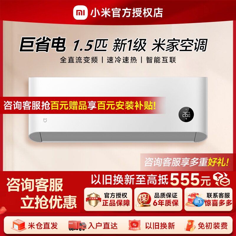 С�׿յ� 1.5ƥ/2ƥ/3ƥ�ڹ�ʽ�һ� ��һ����Ч��Ƶʡ�� ���ÿյ�