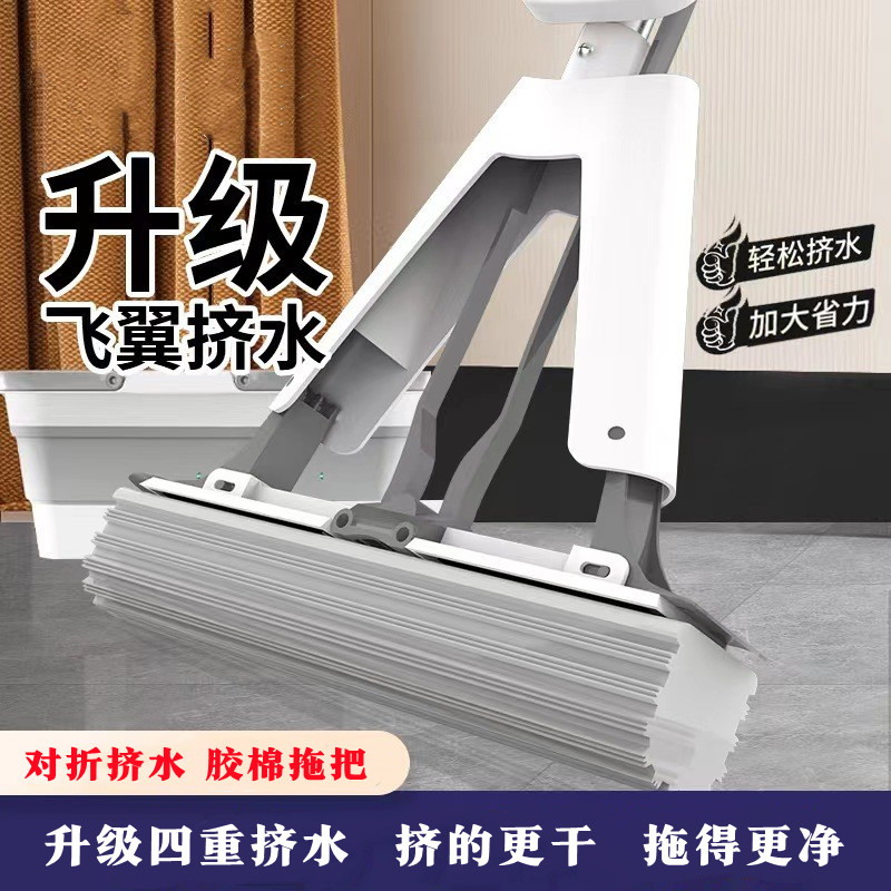 海绵拖把家用一拖净免手洗湿两用吸水不锈钢免手新款对折懒人拖布