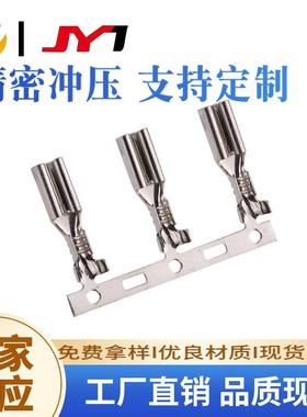 聚盈厂价直销磷铜镀锡2.8插簧直形180423-1横模110端子