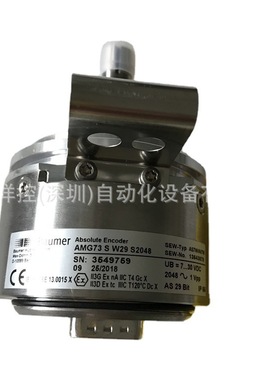 包邮德国SEW编码器AS7W/AV7W  AMG73SW29S2048/13643878全新 现货