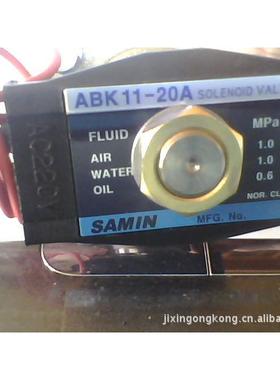 SAMIN 电磁阀 ABK11-20A-02C-KR
