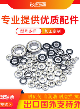 汽车空调压缩机轴承35BD5520 35BD6224DV ACB35620024压缩机轴承