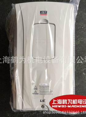 SV0750IS7-4NO韩国LS产电iS7系列变频器高性能通用型 75KW 380V