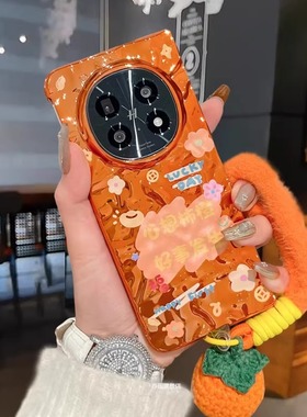 适用OPPO Find N5手机壳橙色新款电镀褶皱findn5折叠屏高级防摔外壳好事发生水波纹橘子毛绒防摔手提绳保护套