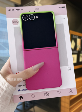 适用三星GalaxyZFlip7手机壳新款折叠屏zflip6高级感ZFold7保护套全包防摔超薄简约W24Flip个性小众女款ins风