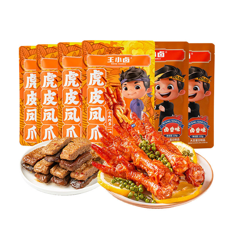 王小卤虎皮凤爪68g*4鸡肉豆堡120g*2组卤味零食夜宵小吃休闲零食,零食/坚果/特产,鸡肉零食,淘宝优惠券,粉丝福利购,淘宝优惠卷