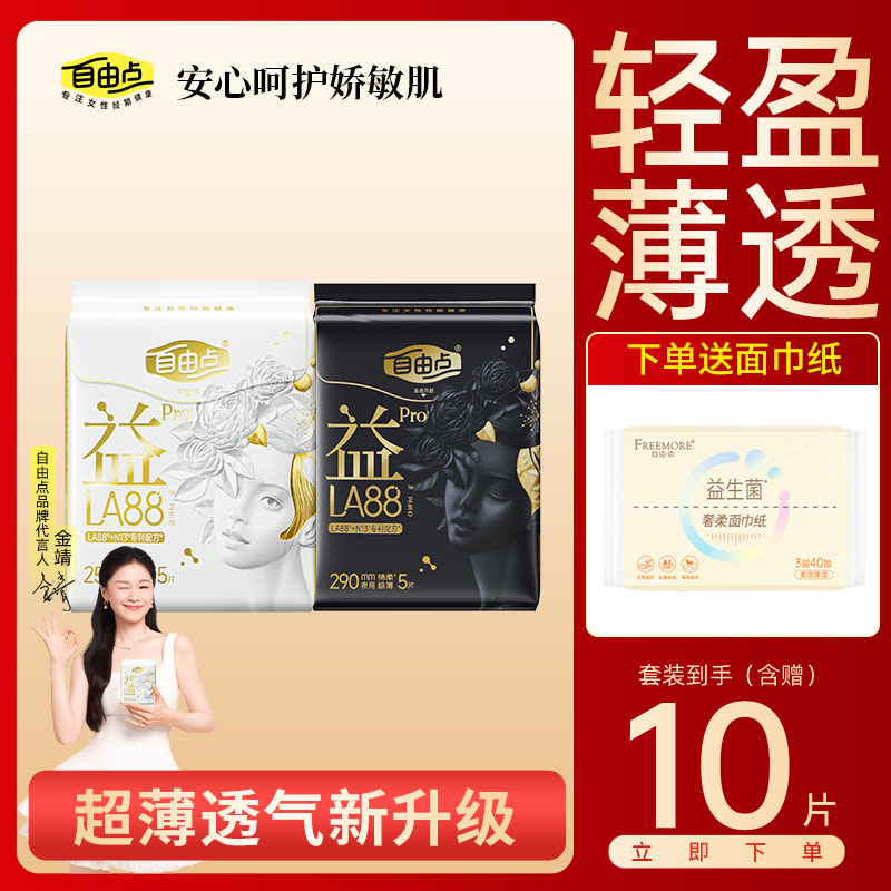 ڲҹ10Ƭֽ ɵPRO 15.9Ԫ