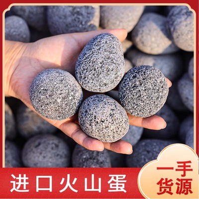 进口鹅卵石火山石新款火山石