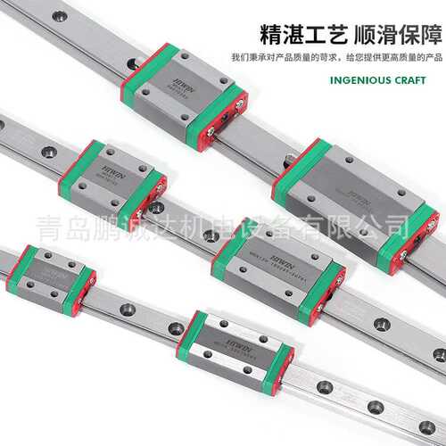 不锈钢P级高精度导轨MGN12C2R245Z0PM,HIWIN上银MGN12C微型滑轨