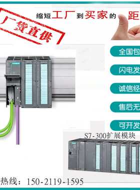 6ES7321-1BL00-0AA0库存现货32个数字输入模块6ES73211BL000AA0