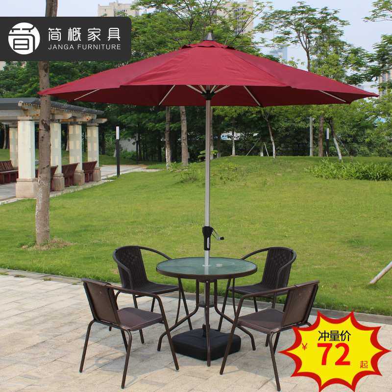 户外遮阳伞庭院伞咖啡厅奶茶店桌椅太阳伞一体室外餐厅藤椅中柱伞,机械设备,其他机械设备,淘宝优惠券,粉丝福利购,淘宝优惠卷
