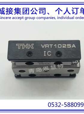 交叉滚柱单元THK直线导轨滑块滑组VRT2080A VRT2095A VRT2110A