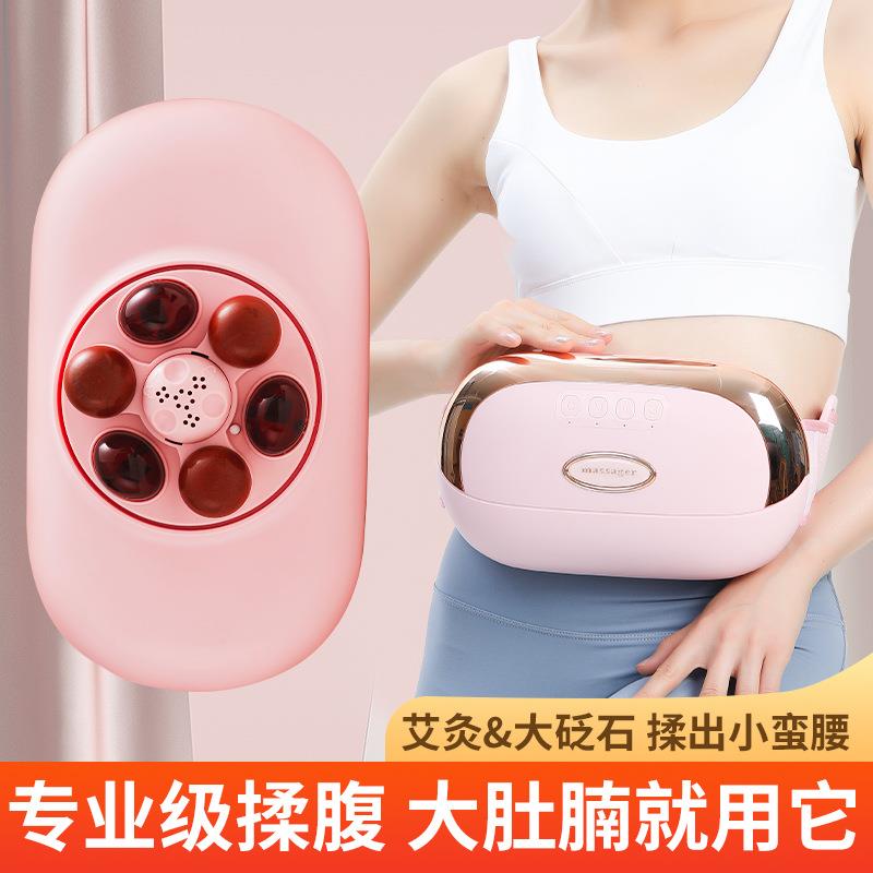 新款砭石揉腹仪红外艾灸热敷暖宫加热揉肚子腰部按摩带腹部按摩器