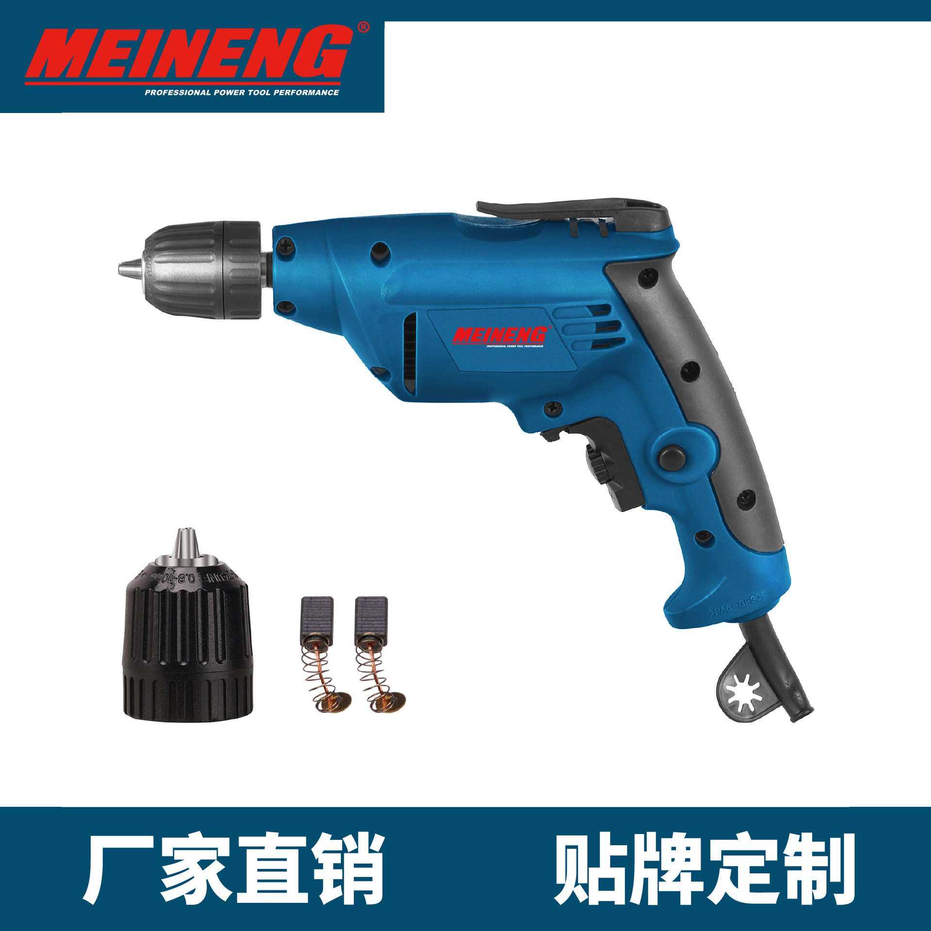 110V 1028手电钻大功率超高转速电转工业级有线枪钻多功能家用强
