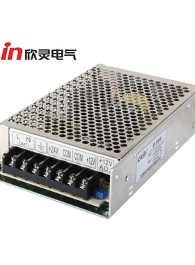 D-50A-DC5V/12V系列两组输出开关电源