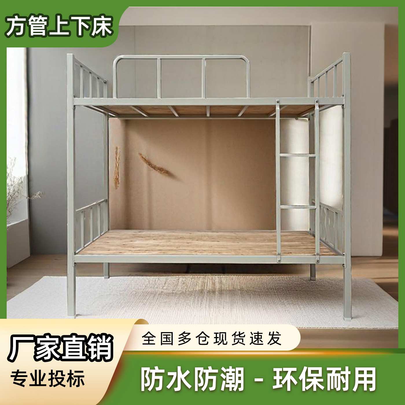 双伟学生钢制双层上下铺带储物柜鞋架组合铁床工厂员工寝室上下床