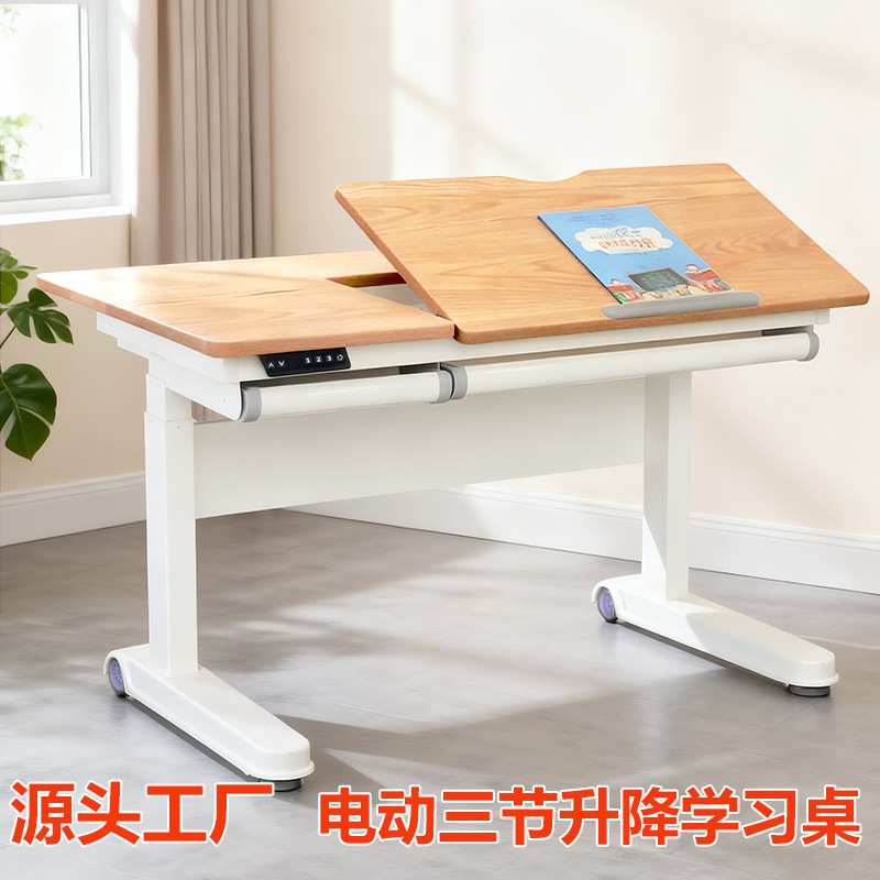 大有电动升降智能桌青少年儿童学习桌写字桌红橡木榉木实木升降桌