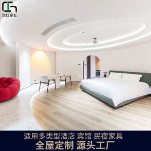 极简风酒店全套家具通透亮光氛围固装家私民宿公寓别墅家具可定制