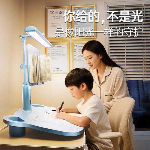 爆款儿童智能台灯坐姿矫正可调节笔筒多功能读书阅读架