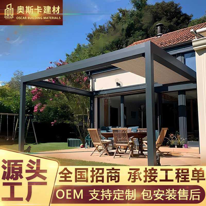 4x6可贴牌平开门新中式百叶凉亭花园别墅庭院花园铝合金凉亭,机械设备,其他机械设备,淘宝优惠券,粉丝福利购,淘宝优惠卷
