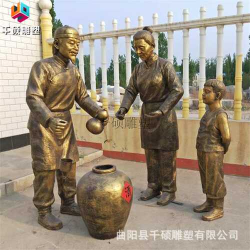 玻璃钢仿铜打酒卖酒人物民俗雕塑酒文化酒楼酒庄门口景观装饰摆件