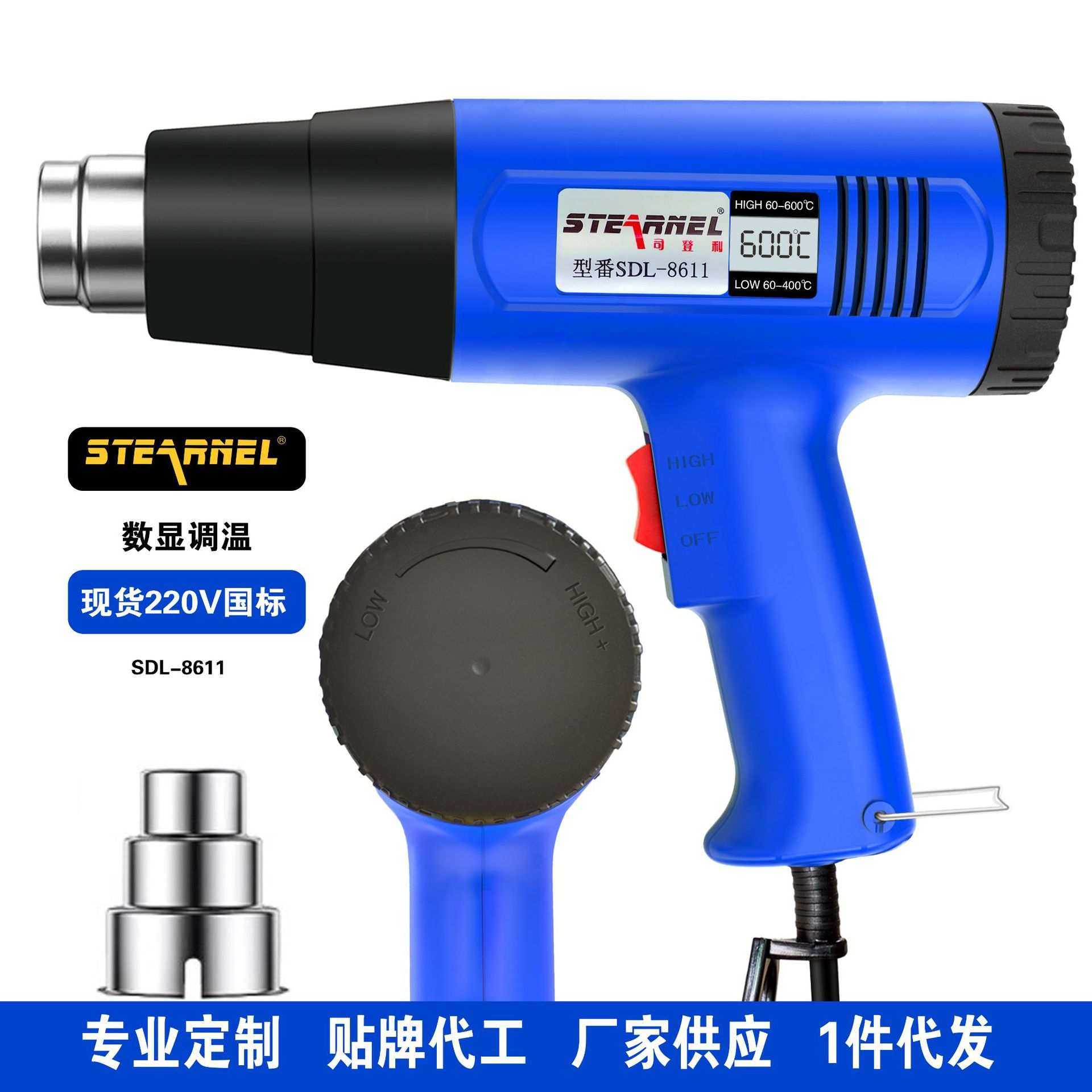 工厂现货数显调温热风枪高温焊枪汽车贴膜烤枪工业吹暖风机,金属材料及制品,其他金属制品,淘宝优惠券,粉丝福利购,淘宝优惠卷