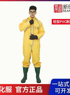 海固HG-1WP半封闭轻型防化服 (黄色）