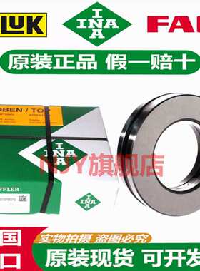 德国INA进口推力轴承GS WS 89316 89317 89318 89319 89320 -M TV