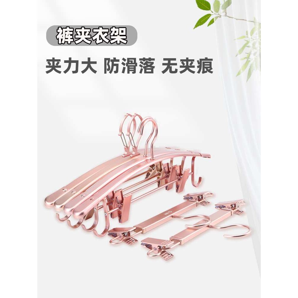 防风裤架裤夹衣架带夹子晒晾衣裤子裙子衣架挂衣室外高层无痕
