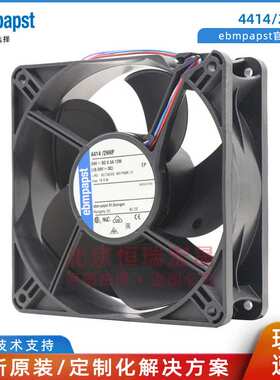 4414/2HHP ebmpapst 轴流风机 12W 24VDC 冷却风扇
