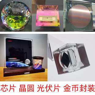 外贸礼品奖杯水晶个性化玻璃奖杯芯片晶圆封装工艺奖杯定制高级感