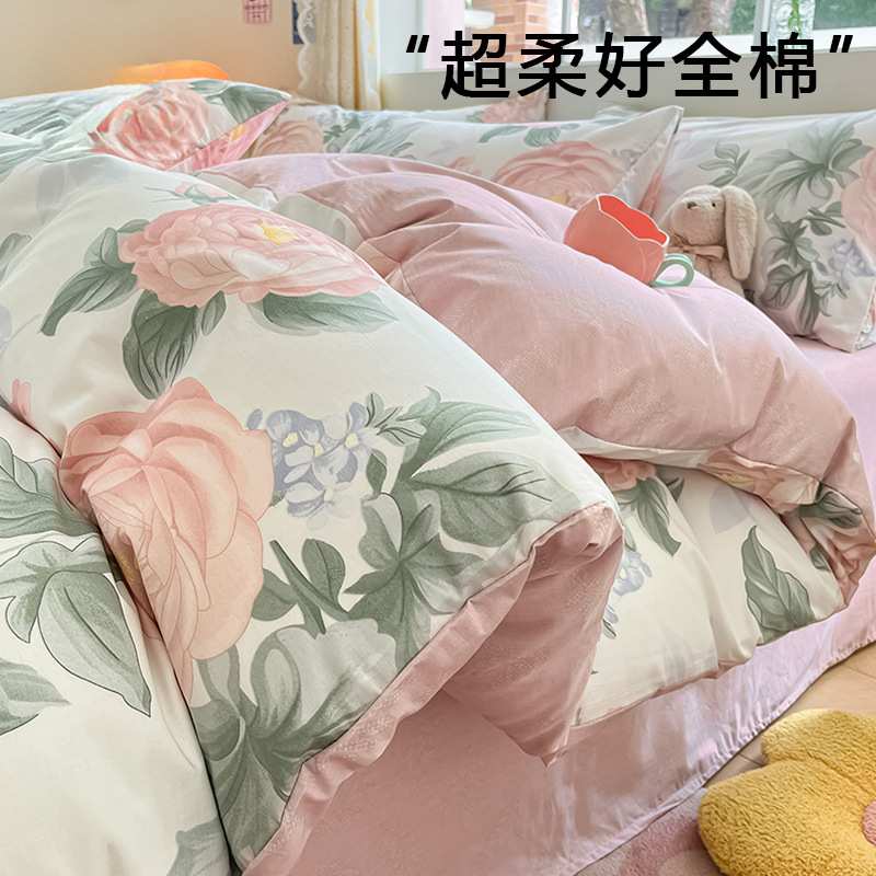 纯棉四件套全棉2025新款床上用品清新花卉被套床单宿舍三件套床笠