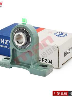 HNZY外球面轴承 UCPH 211 212 213 214 215 216 217 218 220