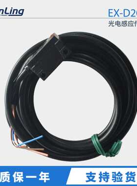 SUNX神视光电开关EX-D200E漫反射光电感应传感器24V